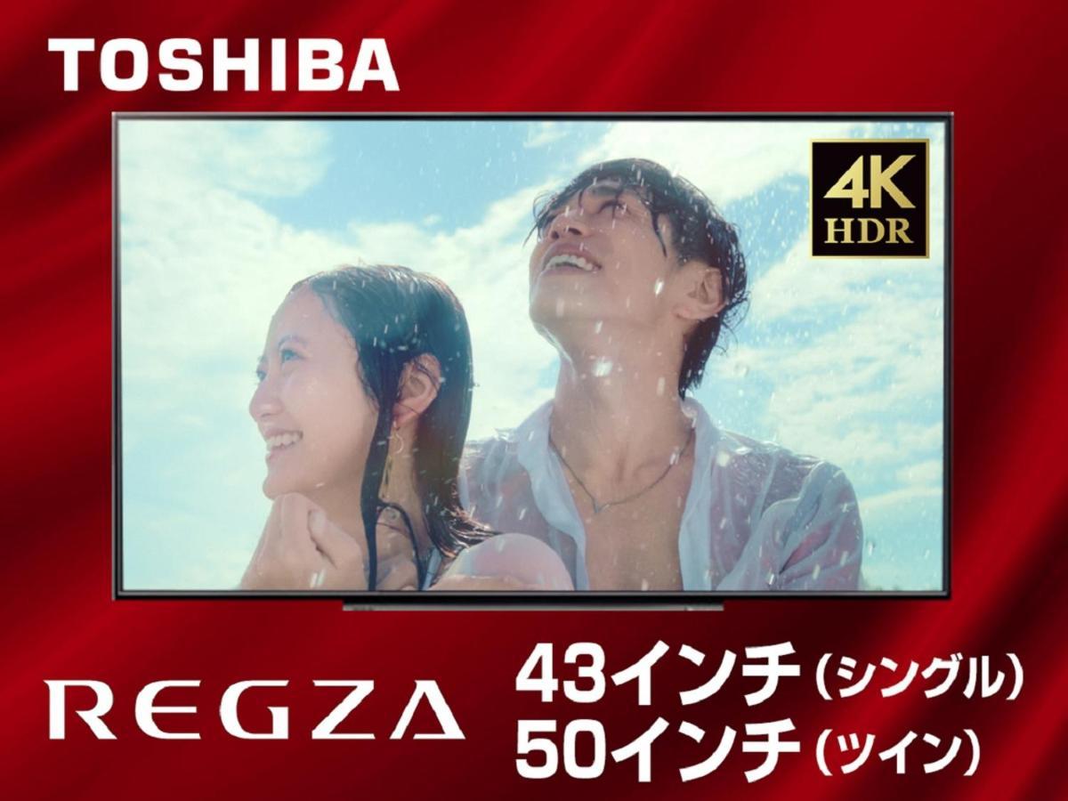 酒店 Livemax岡崎 3*